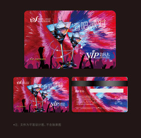 酒吧会员卡