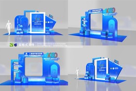 蓝色调美陈 合影区 打卡区 