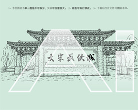 万岁山大宋武侠城景区