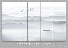 新中式群山水墨山水画