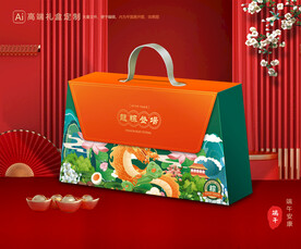粽子包装 端午礼盒