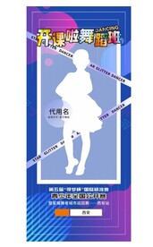 拉丁舞兴趣班  