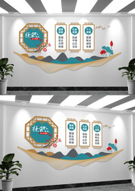 社会主义核心价值观户外文化墙