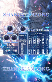 蓝色冠名图海报