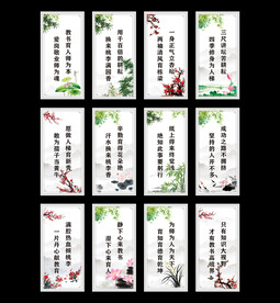 教师办公室标语