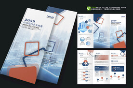 橙色企业产品宣传三折页