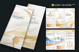 金融地产宣传三折页