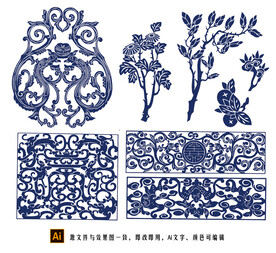 中国古典吉祥纹饰