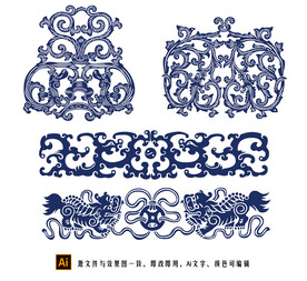 中国古典吉祥纹饰