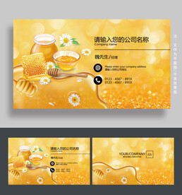 蜂蜜名片