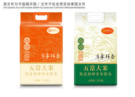 大米包装