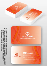 红色线条大气科技个人商务名片