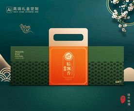 粽子包装 端午礼盒