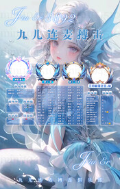 冠名图海报设计