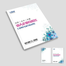 简约小清新封面