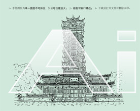 塔子山公园九天楼