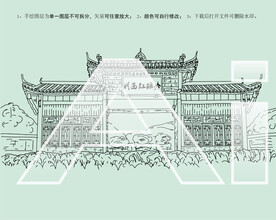 什邡市川西红枫岭