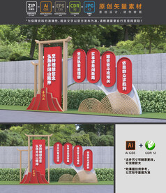 井冈山精神雕塑