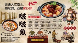 啵啵鱼