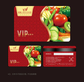 生鲜会员卡