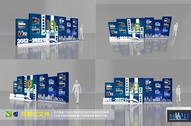 周年庆美陈 企业历程  