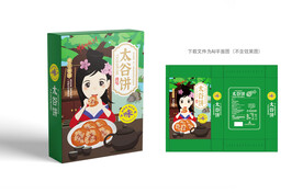 太谷饼包装