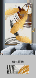 创意金色羽毛玄关装饰画
