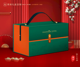 粽子包装 端午礼盒