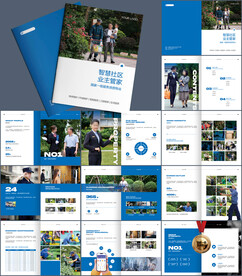 房地产物业管理画册