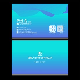 个人名片分层图