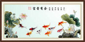 荷花鲤鱼图 