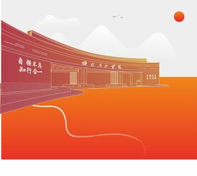 烟台南山学院建筑