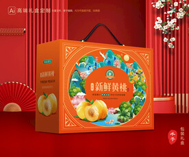 黄桃包装 桃子礼盒