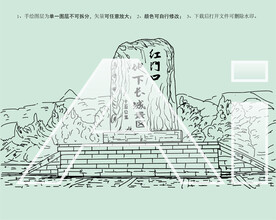 偏关县红门口地下长城景区