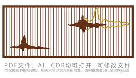 围挡装饰组合造型