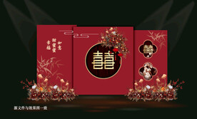 红色结婚宴