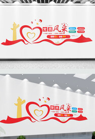 党员风采党建文化墙