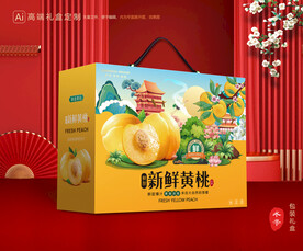 黄桃包装 桃子礼盒