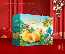 桃子礼盒 黄桃包装