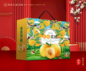 黄桃包装 桃子礼盒