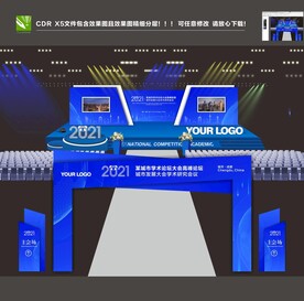 舞台效果图 开工仪式背景 