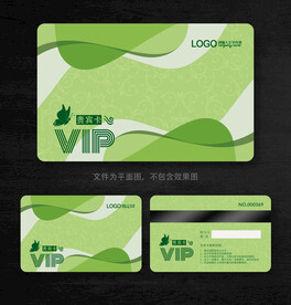 绿色会员卡
