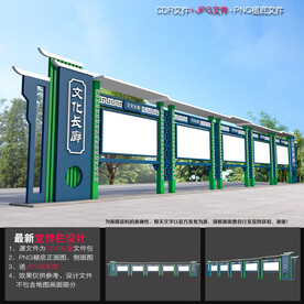 国风文化栏 