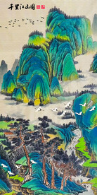 千里江山图