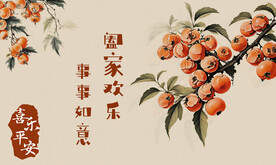 柿柿如意电表箱装饰画