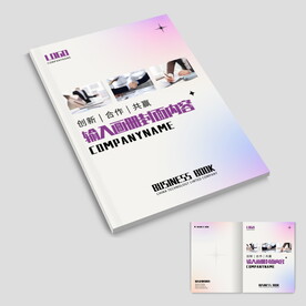 弥散光画册封面