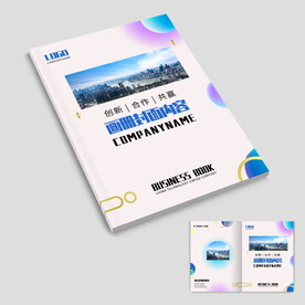 弥散光画册封面