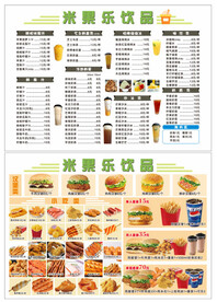 炸鸡翅菜单设计