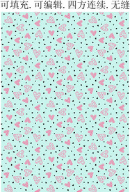 爱心花纹  情人节爱心