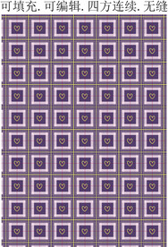 紫色爱心格子面料 创意格纹